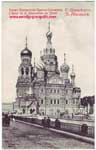 Church postcard 001 Khram Spasa na Krovi